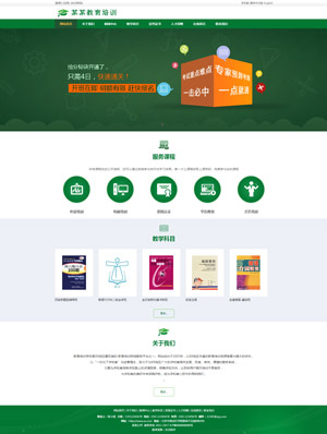 YouDianCMS建站系统｜疯狂618，模板10元购